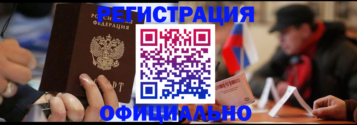 прописка паспорт в Дагестанских Огнях
